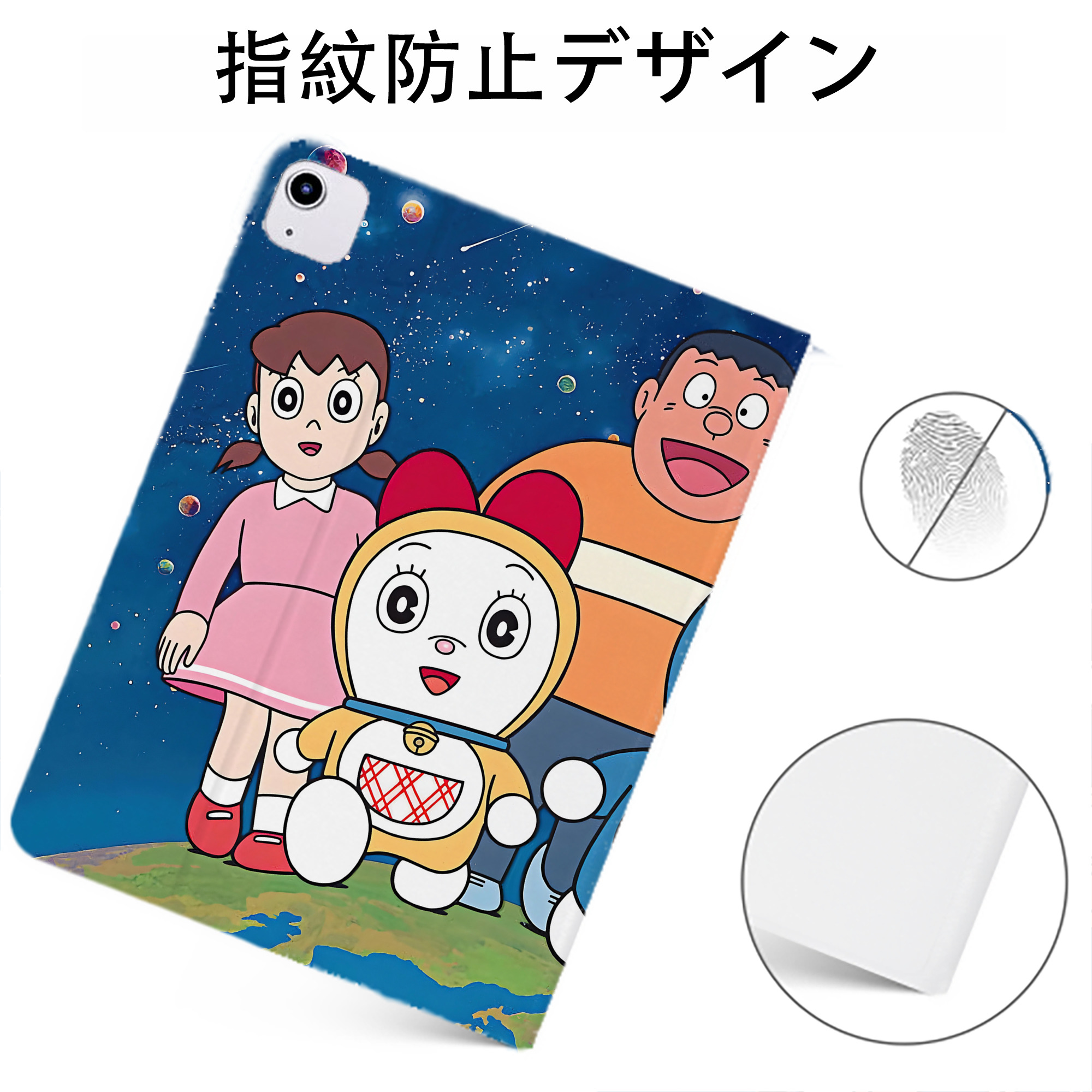 （画像用） ドラえもん Doraemon IPadケース ペンホルダー付き ブックスタイルデザイン